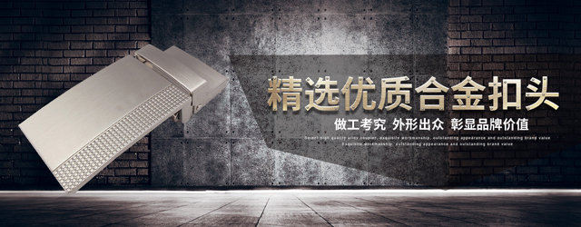 东莞市久泽五金制品有限公司