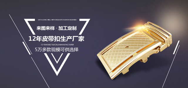 东莞市久泽五金制品有限公司